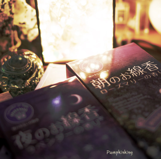 Recommended melon Lavender Aroma Olano Sunny and Twilight Rosemary lavender frescoed with fresh and tranquired light