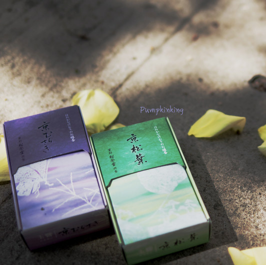 Melon Meow Lavender Boom Hall Jade Loud series Kyozia pine leaves are serious and cool and cool