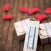 Melon Smoky Incense Kyoto Xiangcai Purple Flowers Rain Princess Rainbow Flowers 2 Taste Into Whole Box Spot