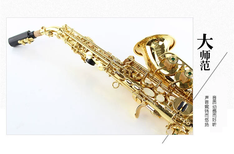 Pháp Selma Selmer 802 B phẳng bender soprano nhạc cụ saxophone nhạc cụ trẻ em cong treble - Nhạc cụ phương Tây