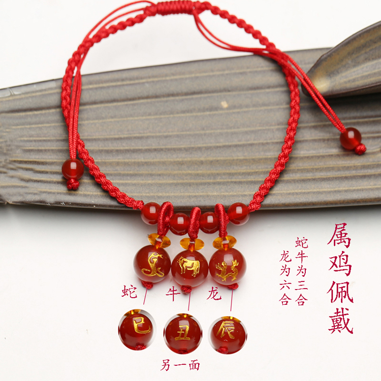 2019, quá già, vòng chân, cung hoàng đạo, dây thừng lợn đỏ, mã não, ba sáu, người chống nhỏ, hôn nhân, nam nữ, trung chuyển lắc chân nữ bạch kim