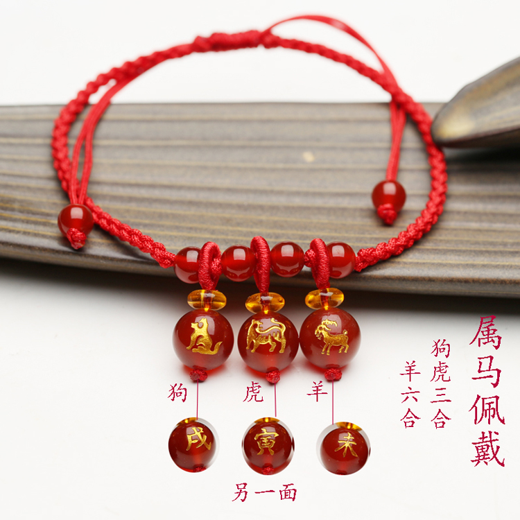 2019, quá già, vòng chân, cung hoàng đạo, dây thừng lợn đỏ, mã não, ba sáu, người chống nhỏ, hôn nhân, nam nữ, trung chuyển lắc chân nữ bạch kim