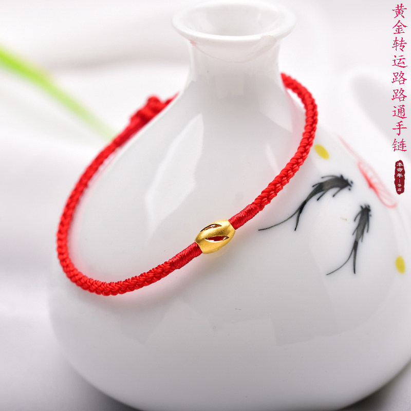 Gold Transfer Bearl Road to Gold Road to Gold Red Rope Men and Woman and Woman and Wife Fondtrack Gift