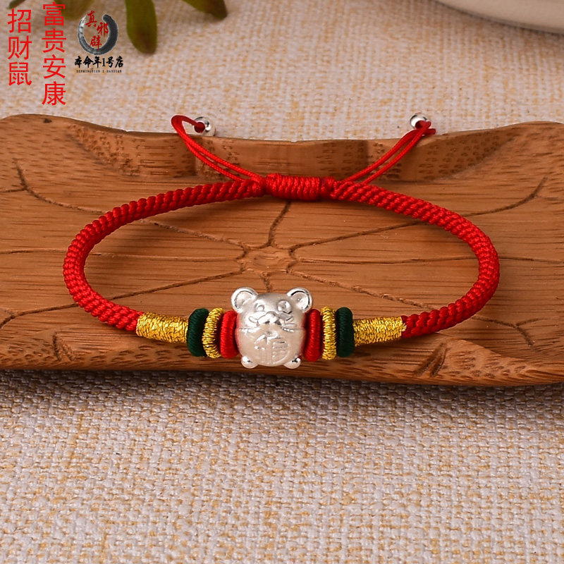 Pure silver XII zodiac bull year red rope handmade woman's life year transfer beads male knitted baby couple student hand rope