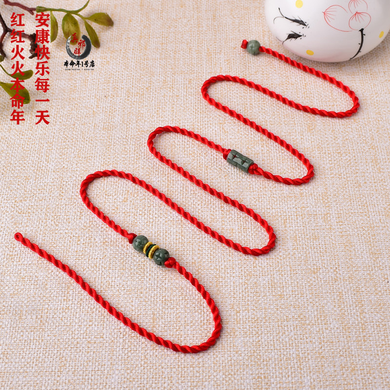 Hand knitting red lumbar chain red rope belt transfer and shipping fashion of retro ethnic wind