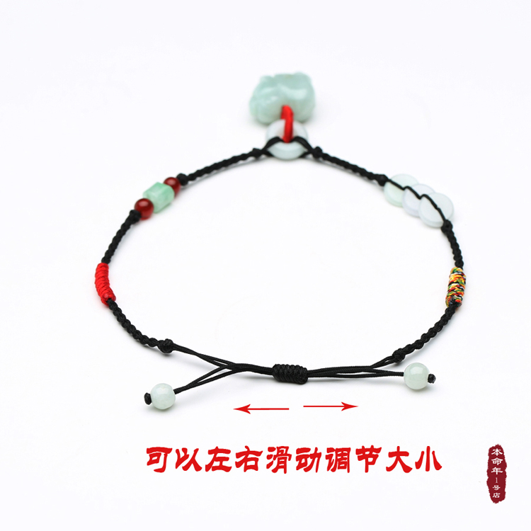 Ngọc tự nhiên, ngọc bích, vòng chân, cung hoàng đạo, chuột, gia súc, chó, thỏ, thỏ, quá, già, quá cảnh, sự nghiệp, trường học, hôn nhân, nam và nữ lắc chân nữ handmade