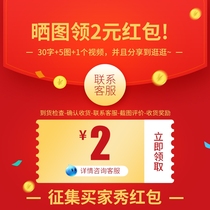 # Call for buyer show #(sun collar 2 yuan red envelope) need to share to hang out Oh ~