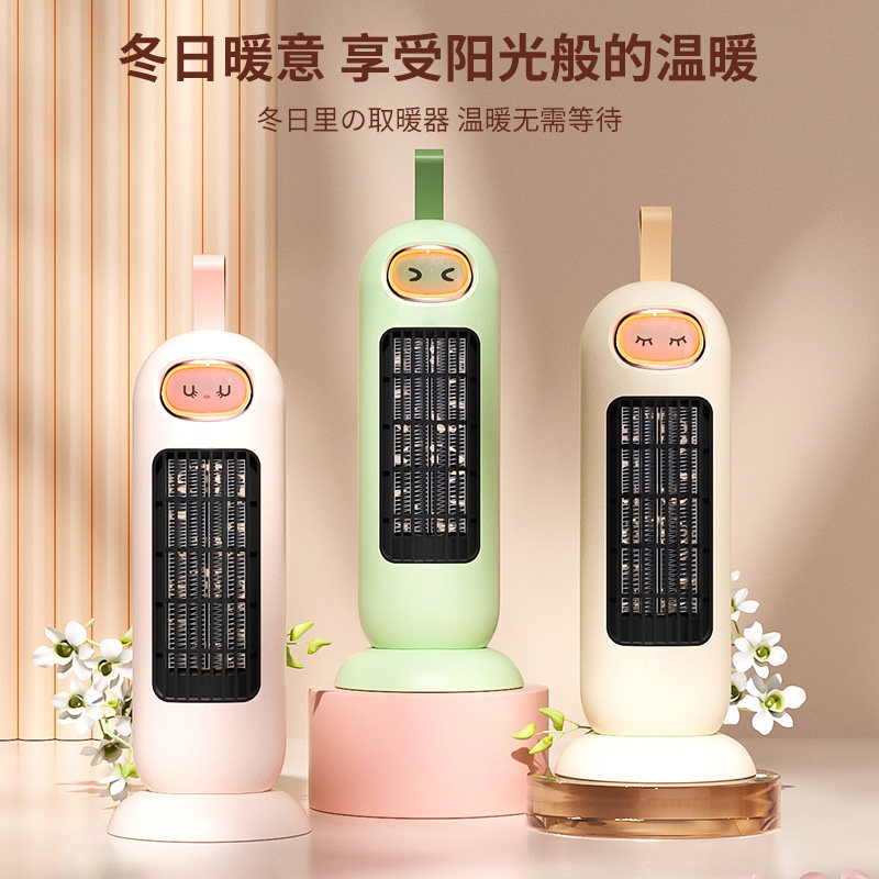 Heating fan small office home desktop energy-saving vertical electric fan speed heater small solar heater