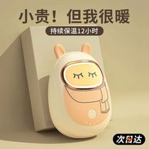 Bluetooth warm hand baby charging with the mini - warm baby cute girls for 2022 new explosion - proof hot water bag