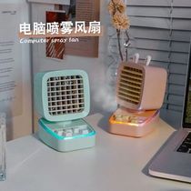 Small Fan Spray Refrigeration Small Air Conditioning Cold Blower Table Small Portable Dorm Room Charging Mini Electric Fan Water Spray