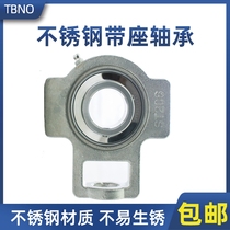Slide bearing seat adjustable stainless steel with seat bearing SUCT204ST205ST206 bearing fixed seat