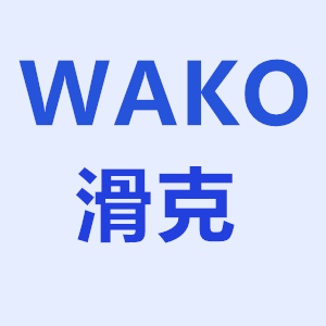 正品厨师鞋店