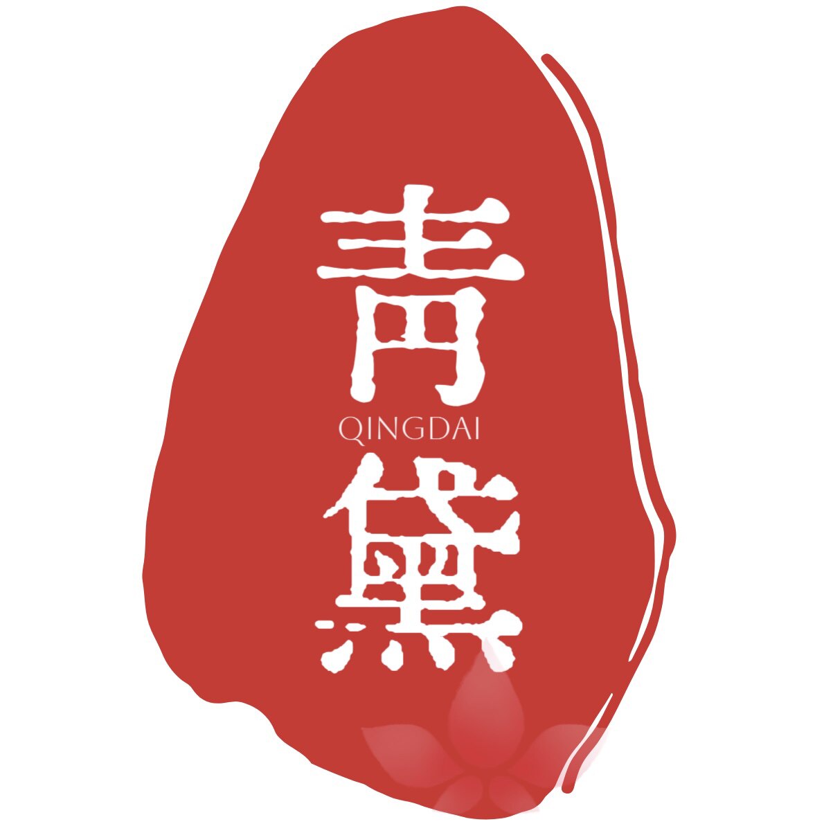 青黛嫁衣舍