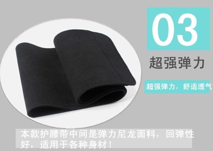 Protection sport - Ref 583408 Image 18