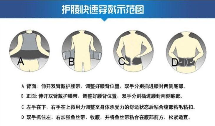 Protection sport - Ref 583408 Image 26