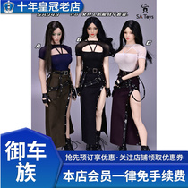 Spot SATOYS SA049A B C 1 6 Agent functions Combat suit without head carving boots female soldier