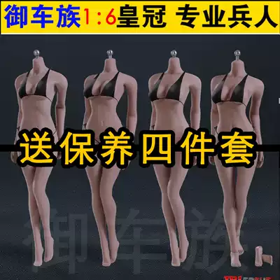 Spot PHICEN TBLeague steel bone plastic coated female plain body painting human body 1:6 female soldier human headless sculpture