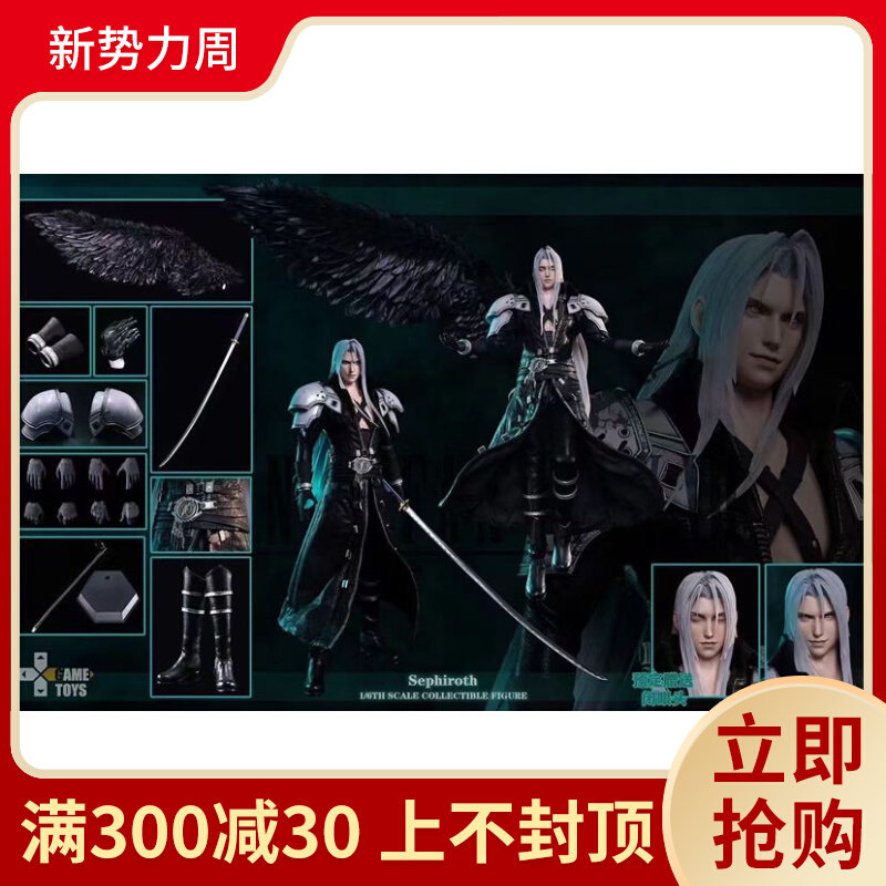 Spot GAMETOYS Safiros Disposable Space Warrior Gk Model Statue