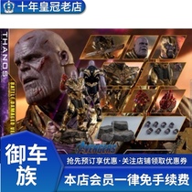 Spot HT HotToys 1 6 MMS564 reunion 4 final battle against hegemony loss version