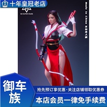 Single six stars 3STOYS 1 6 bow womens clothing accessories female soldiers doll does not contain head carving glue body