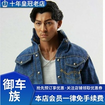 Order ClaSsic Boys 1 6 male soldier doll model Andy Lau Young Classics ClaSsic