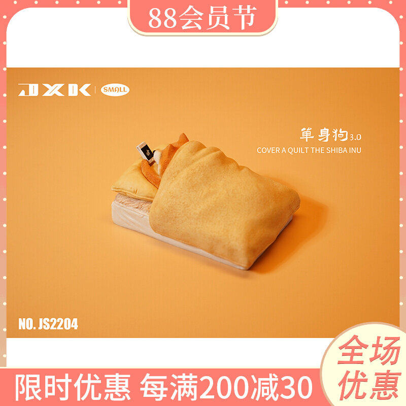 Seek JXK small Single Dog 3 0 4 0 Animal Series Cute Dog Model