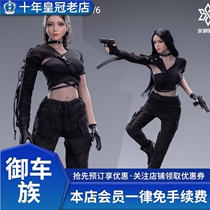 Single six stars 1 6 cool girl function does not include head carving boots plastic female body female soldier doll