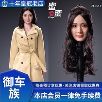 Single pair TOYS 1 6 small power Honey Honey head carving clothing elevator can be equipped with plastic female body soldier doll