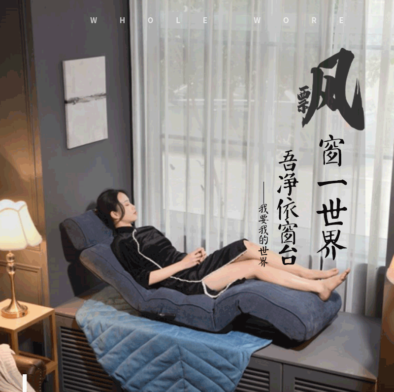 Kino Gui Woman Floating Window Deck Chair Sloth Sofa Flannel single multi-function reading Foldable Casual Backrest Chair