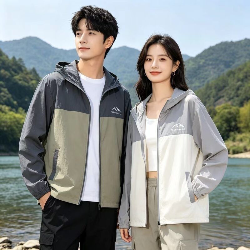 New Summer Casual Hooded Sun Protection Clothing for Men and Women, Loose and Fashionable, Outdoor Sun Protection Clothing for Couples, Lightweight Skin Clothing New Summer Casual Hooded Sun Protection Clothing for Men and Women, Loose and Fashionable, Outdoor Sun Protection Clothing for Couples, Lightweight Skin Clothing
