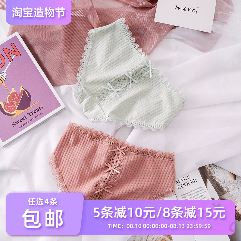 4 miễn phí vận chuyển! Quần sịp cotton ngọt ngào và dễ thương Nhật Bản, đồ lót nữ thấp cổ nơ thoải mái và thấm hút mồ hôi tốt - Giống cái