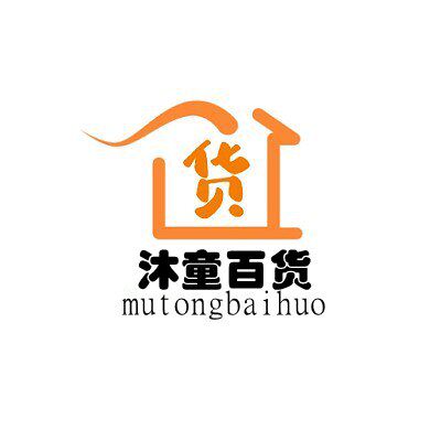 沐童百货的LOGO
