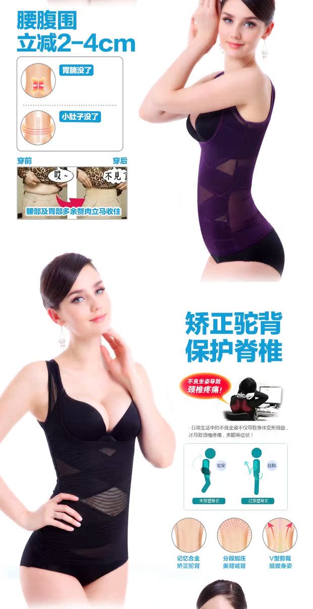 Siêu mỏng hỗ trợ ngực bụng eo corset không có dấu vết cơ thể phụ nữ điêu khắc vest corset hàng đầu mùa xuân và mùa hè thoáng khí với kích thước lớn áo ngực nữ
