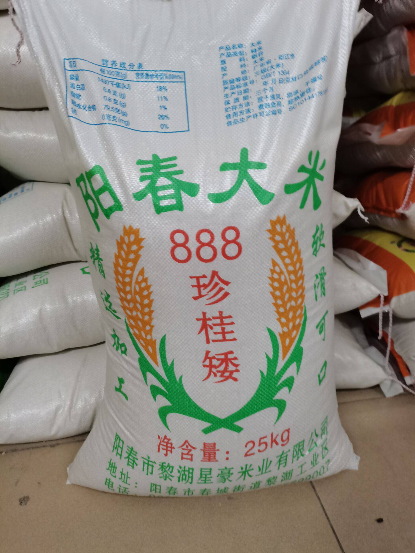 Intestinal powder short Zhengui short rice intestine powder special rice stone mill rice intestine powder rice Yangchun rice early indica rice old rice flour rice
