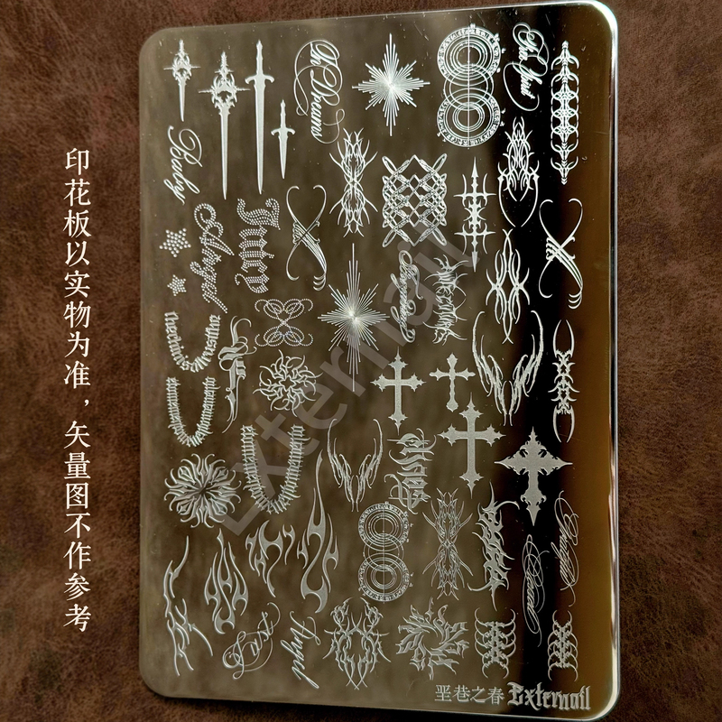 Spring in Cai Lane G12 Gothic Acid Plate Gothic Text Acid Pattern Nail Art Stamping Plate