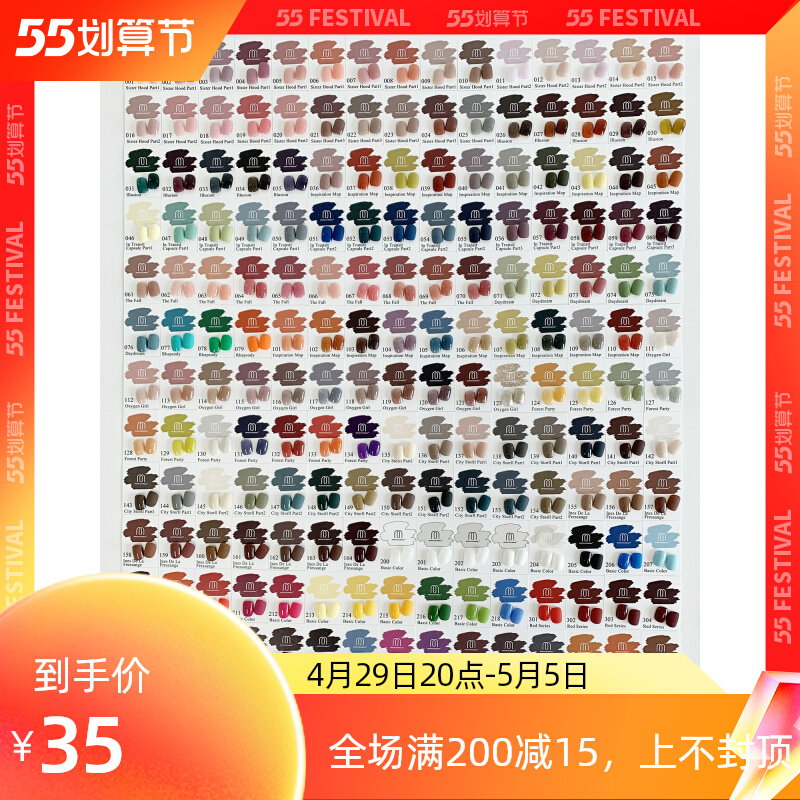 MAGICCOLORNAIL OIL RUBBER JAPAN Canned Colour Glue Mechia Shop Special MC Chia Oil Gel Color Drawing Rubber Suit