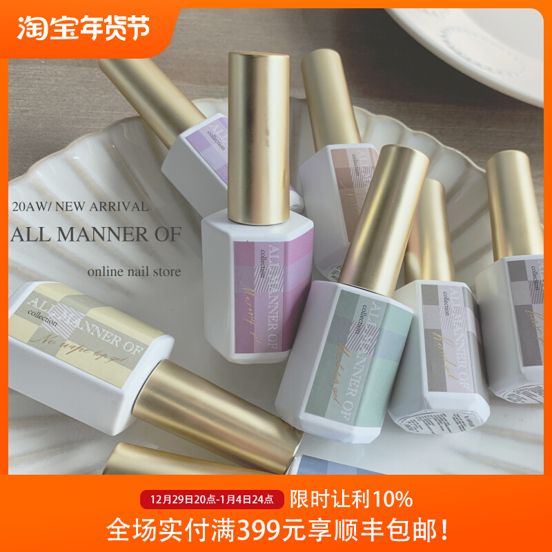 Huayiyijia AMO nail art functional glue bottled durable bottom glue reinforcement glue wash-free seal layer black technology nail glue