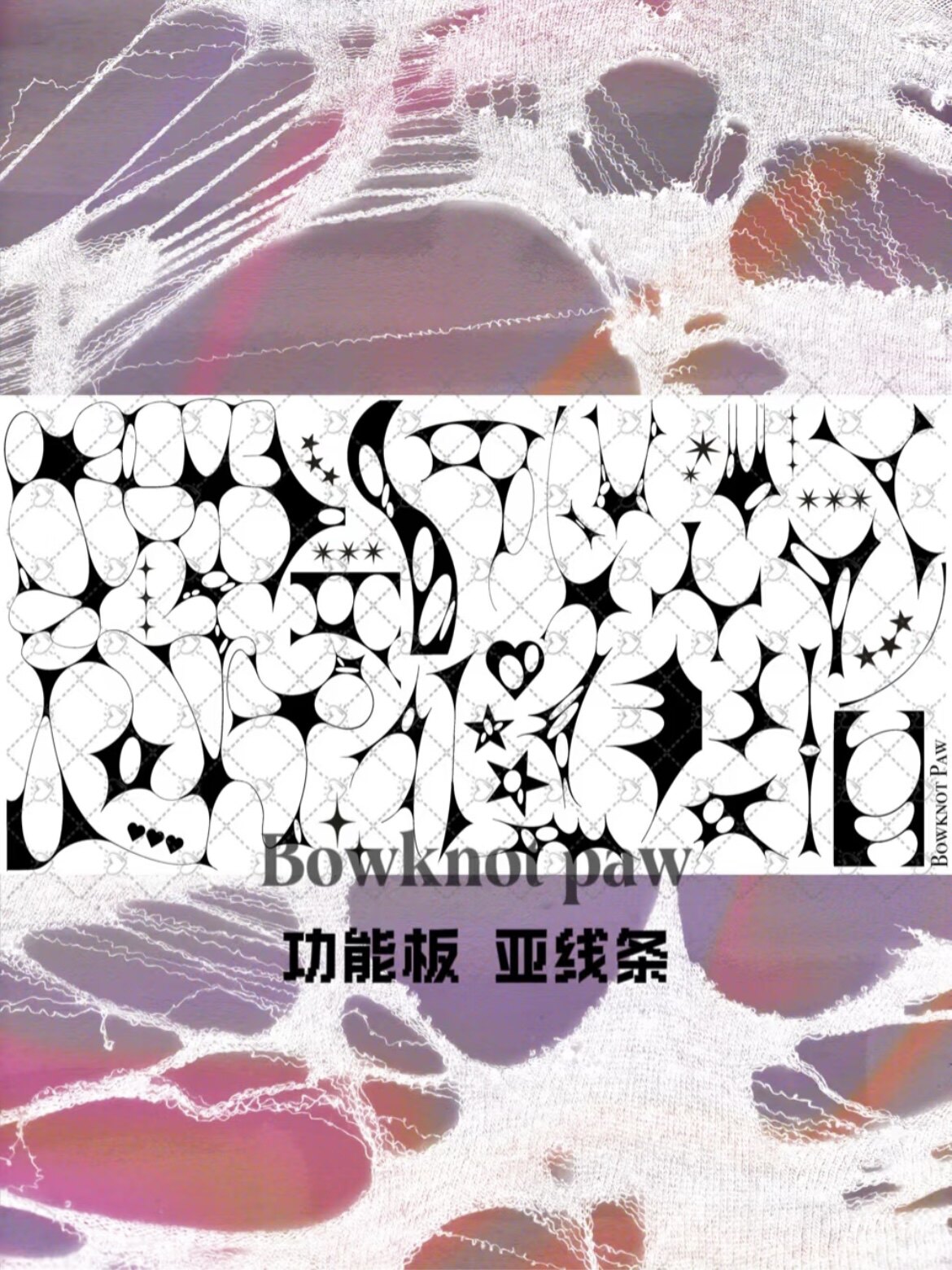 Pro Gothic Claw Print Plate for Easy Nail Art - Product image 4