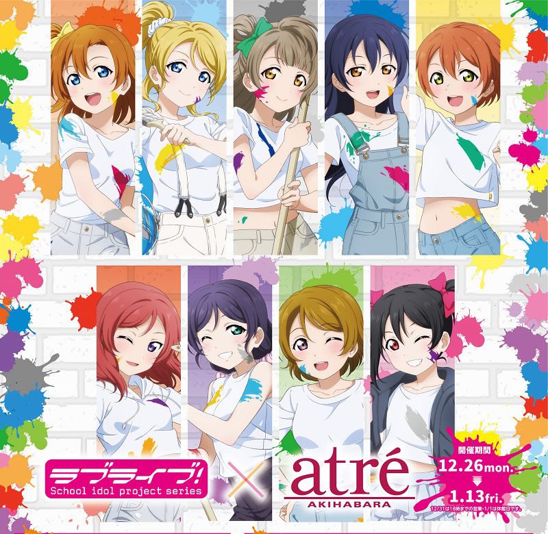 продажи периферийных устройств lovelive SIF в Акихабаре в 2023 году Изображение 1