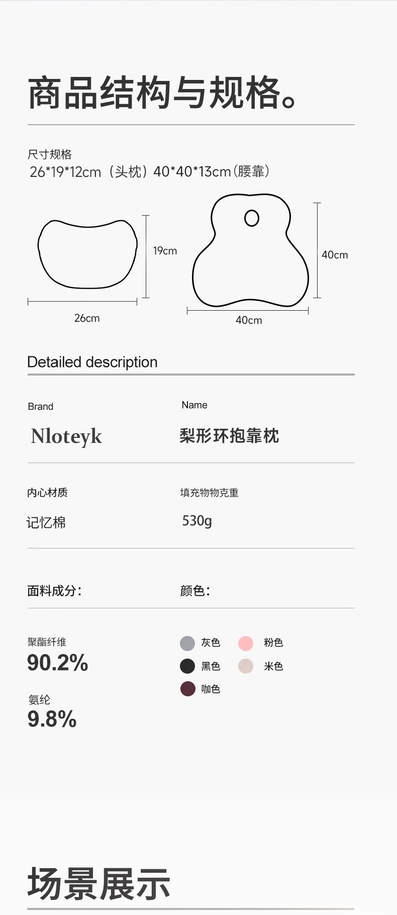 Car Lumbar Support Cushion, Backrest Cushion, Car Seat Cushion, Lumbar Pad, Driver's Driving Lumbar Support Cushion, Car Cushion