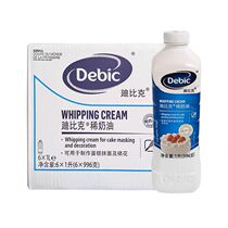 Dibik light milk oil Oceania version imported animal cream framed flower cake Professional with baking material 1L* 12