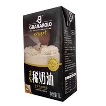 Glenano whipped cream 12 boxes of sterilized whipped cream animal-based cake decoration egg tart whipped cream baking ingredients