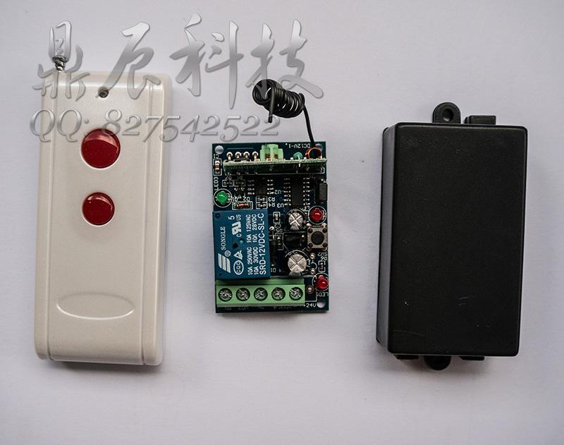 12 24V lamp motor wireless learning code single-channel access control remote control room escape electromechanical lock controller