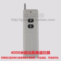 Ultra-long distance wireless remote control 315Mhz 4000 meters high power 2-button remote control transmitter can do 433
