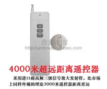 Long distance 315MHz 4000 m high power up and down symbol 3 key remote control transmitter can do 433