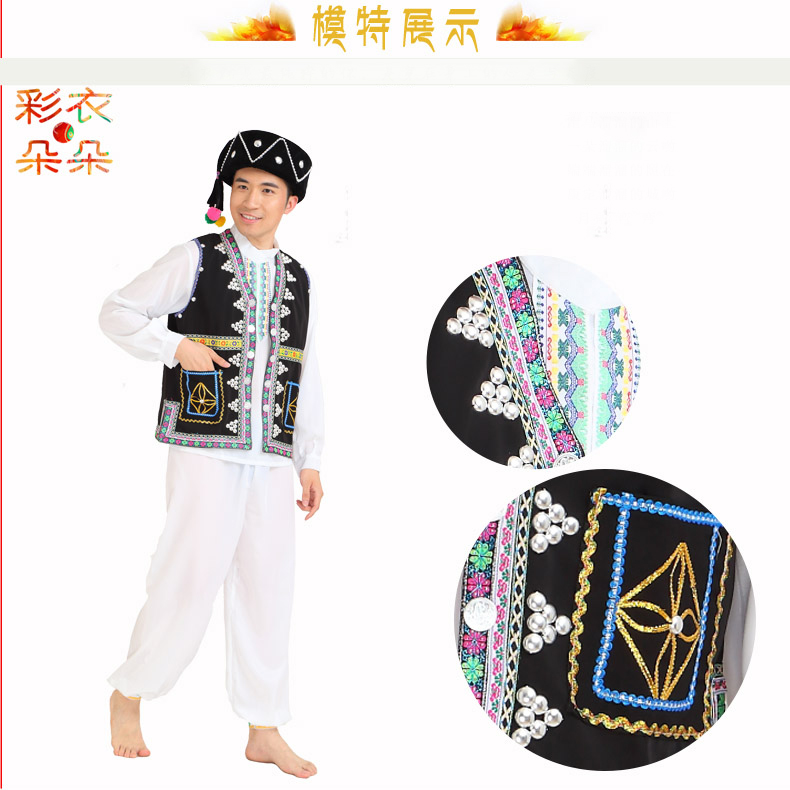 CAIDUO / màu quần áo nở thủ công bong bóng bạc quần áo thiểu số Miao Tân Cương quần áo nam phù hợp quần kaki nam