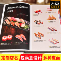 Japanese restaurant sushi Korean Japanese cuisine Taiwanese Japanese roasted pork recipe menu this price list design customization