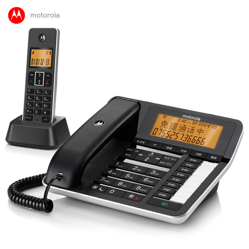 MotorolaC7501RC Recording telephone Wireless master machine automatic recording Home blacklist landline