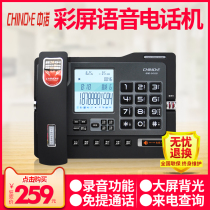 Zhongnuo G025B call recording telephone landline automatic recording 4GB SD card Home office business