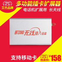 Wireless access equipment telephone wireless access platform gsm extender card mobile card